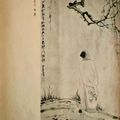Zhang Daqian — Ученый под ивами, изображение 3