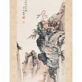 Zhang Daqian — Ученые, рассматривающие горы, изображение 2