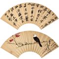 Zhang Daqian — Птица на ветке после аллиграфии Lin Chun / C в запущенном скрипте, изображение 1