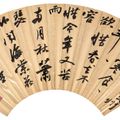 Zhang Daqian — Птица на ветке после аллиграфии Lin Chun / C в запущенном скрипте, изображение 3