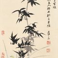 Zhang Daqian — Бамбук и орхидеи, изображение 1