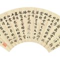 Zhang Daqian — Лотос/ каллиграфия, изображение 2