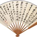 Zhang Daqian — Пейзаж и каллиграфия, изображение 1