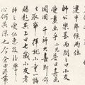 Zhang Daqian — Мальчик с птицей, изображение 3