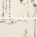 Zhang Daqian — Читающая дама / Ученый, изображение 1