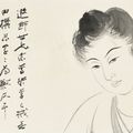 Zhang Daqian — Читающая дама / Ученый, изображение 2