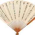 Zhang Daqian — Прогуливающийся ученый/Каллиграфия, изображение 2