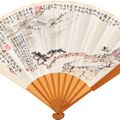 Zhang Daqian — Ученый/Каллиграф, изображение 1
