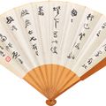 Zhang Daqian — Ученый/Каллиграф, изображение 2