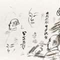 Zhang Daqian — Каллиграфия/Рукопись, изображение 4