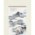 Zhang Daqian — Ученые совершают пешие прогулки, изображение 2