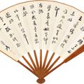 Zhang Daqian — Речной рынок/Каллиграфия, изображение 2
