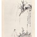 Zhang Daqian — Ученый под ивами, изображение 2