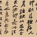 Zhang Daqian — Каллиграфия/Рукопись, изображение 1