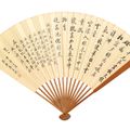 Zhang Daqian — Гора Хуан / Каллиграфия, изображение 2