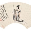 Zhang Daqian — Леди / каллиграфия, изображение 2