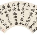 Zhang Daqian — Леди / каллиграфия, изображение 3