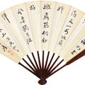 Zhang Daqian — В гостях у друзей с Цинь/Каллиграфия, изображение 2