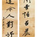 Zhang Daqian — Каллиграфическое двустишие, написанное бегущим шрифтом, изображение 1