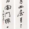 Zhang Daqian — Каллиграфическое двустишие, написанное бегущим шрифтом, изображение 1