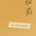 Zhang Daqian — Сосновый гриб, изображение 2