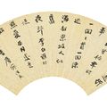 Zhang Daqian — Нарцисс и бамбук/Каллиграфия, изображение 2