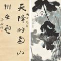 Zhang Daqian — Лотос / каллиграфия, изображение 1