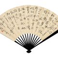 Zhang Daqian — Белая обезьяна/Каллиграфия, изображение 3