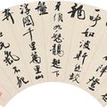 Zhang Daqian — Каллиграфия, изображение 3
