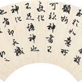 Zhang Daqian — Каллиграфия, изображение 4