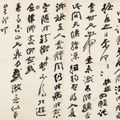 Zhang Daqian — Письмо Ван Цзиюаню, изображение 3