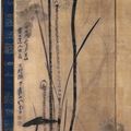 Zhang Daqian — Лотос, изображение 5