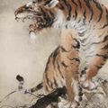 Zhao Shao'ang — Тигр, изображение 1
