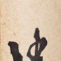 Zhao Shao'ang — Гибискус и оса, изображение 2