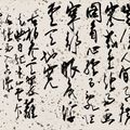 Zhao Shao'ang — Осенняя река/Каллиграфия, изображение 3