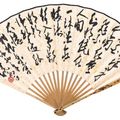 Zhao Shao'ang — Богомол и бамбук / Каллиграфия скорописью, изображение 3