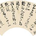 Zhao Shao'ang — Стрекоза и каллиграфия, изображение 1