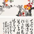 Zhao Shao'ang — Цветы и богомол / Каллиграфия, изображение 1