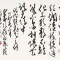 Zhao Shao'ang — Цветы и богомол / Каллиграфия, изображение 3