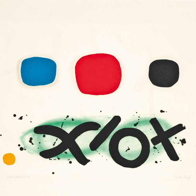 Adolph Gottlieb — Воображаемый пейзаж