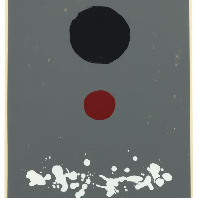Adolph Gottlieb — Ненужный хлам