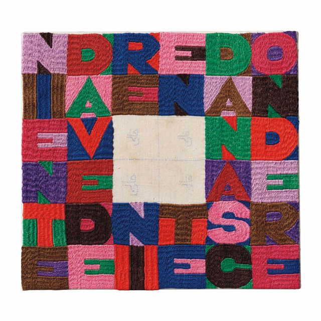 Alighiero Boetti — Ниэнте-да-ведере, ниэнте-да-наскондере