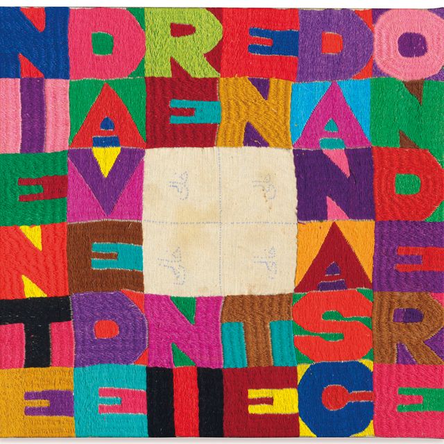 Alighiero Boetti — Ни в чем не виноваты, ни в чем не виноваты наскондере (Ничего не видно, нечего скрывать)