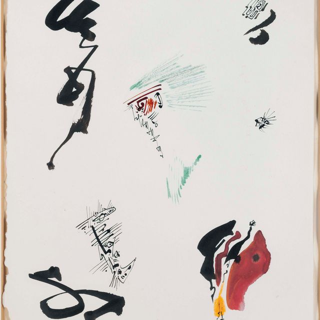 André Masson — Знаки раскрытия