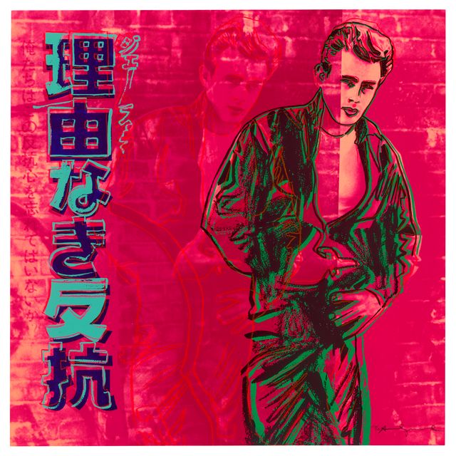 Andy Warhol — Бунтарь без причины (Джеймс Дин), из рекламы