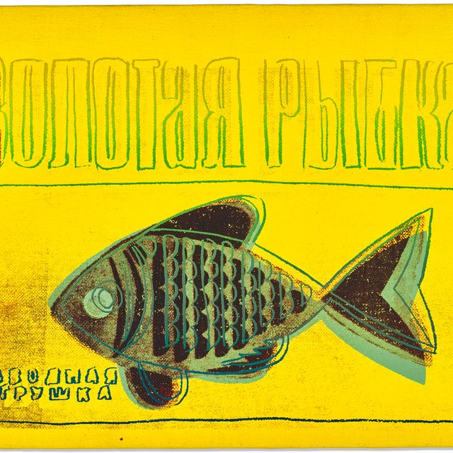 Andy Warhol — Рыбка (игрушечная роспись)