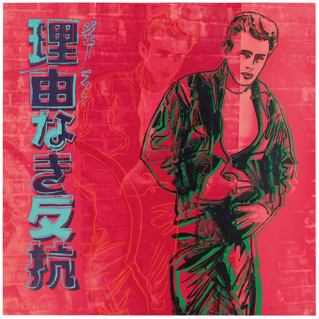 Andy Warhol — Бунтарь без причины (Джеймс Дин), из рекламы