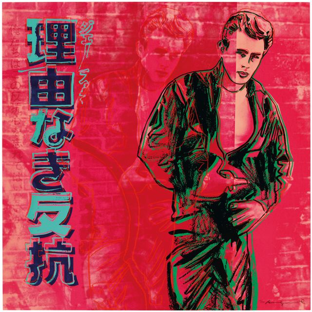 Andy Warhol — Бунтарь без причины (Джеймс Дин), из рекламы