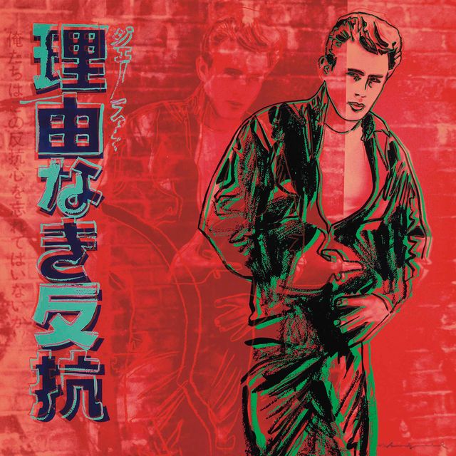 Andy Warhol — Бунтарь без причины (Джеймс Дин), из рекламы