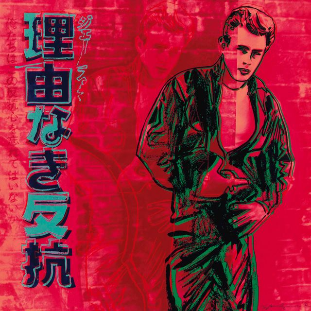 Andy Warhol — Бунтарь без причины (Джеймс Дин), из рекламы